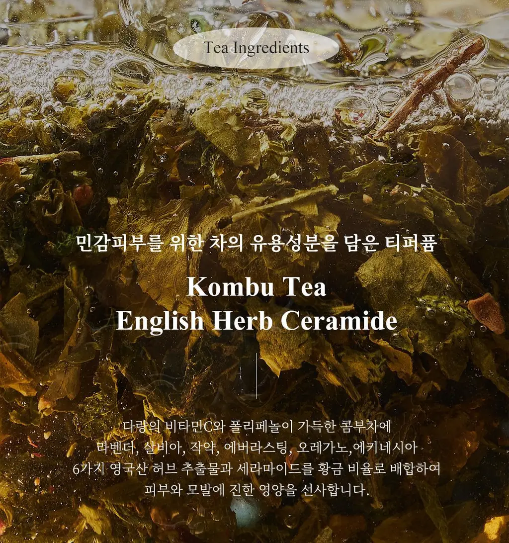 [유자 우디향] 티블레스 퍼퓸 헤어&바디미스트 100ml 청귤유자 콤부티 상세페이지 16